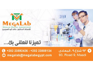 Megalab Laboratory