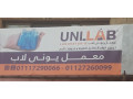 maaml-yon-lab-small-0