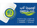 omega-laboratory-maaml-aomyga-lab-llthalyl-altby-small-0