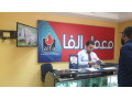 alfa-lab-egypt-maadi-2-small-0