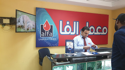 alfa-lab-egypt-maadi-2-big-0