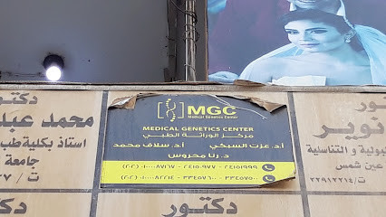 medical-genetics-center-big-0