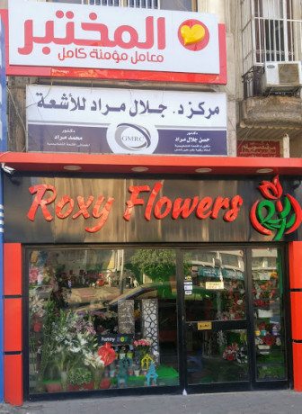 al-mokhtabar-roxy-branch-big-0