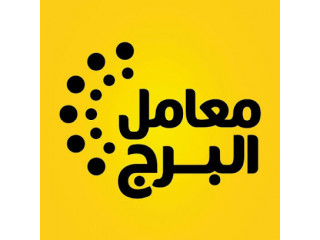 Alborg lab - معامل البرج