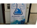 alshatby-lab-small-0