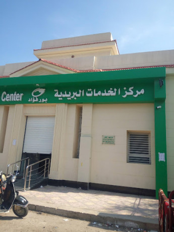 post-office-port-said-port-fouad-university-branch-big-0