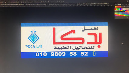 maaml-bdka-pdca-lab-big-0