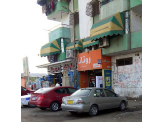 Marhaba Supermarket