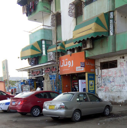 marhaba-supermarket-big-0