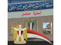 mdrs-alshhyd-tahr-abo-zyd-small-0