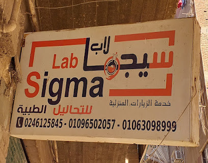 sygma-lab-big-0