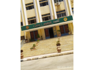 Faculty Of Science Al Azhar University