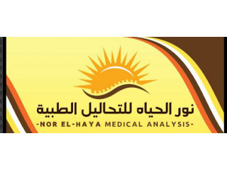 Nor El-haya Lab