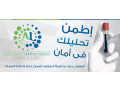 al-manar-laboratories-for-medical-analysis-small-0