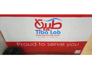 معامل طيبه للتحاليل الطبية (Tiba lab. Luxor)