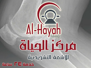 Al Hayat Radiological Center