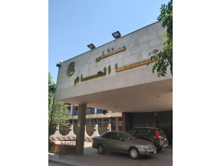 Qena General Hospital