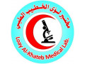 mkhtbr-loy-alkhtyb-small-0