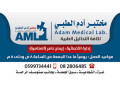 mkhtbr-adm-altby-small-0