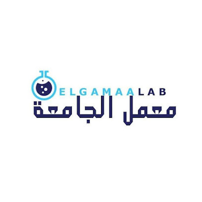 el-gamaa-lab-maaml-algamaa-big-0