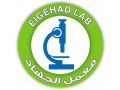 maaml-alghad-llthalyl-altby-small-0