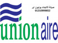 rkm-syan-yonyon-ayr-llghsalat-balshrok-0235700997-small-0