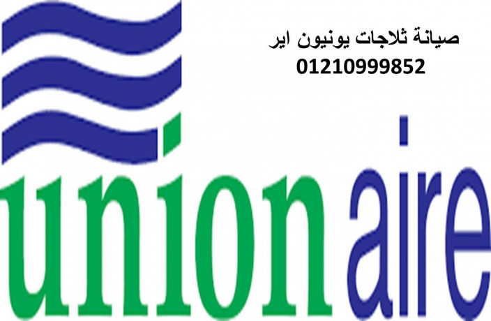 rkm-syan-yonyon-ayr-llghsalat-balshrok-0235700997-big-0