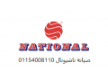 aanoan-syan-thlagat-nashyonal-algyz-01023140280-small-0