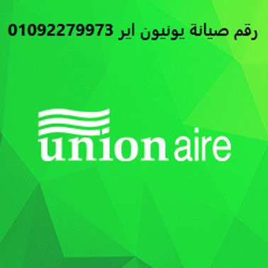 akrb-syan-thlagat-yonyon-ayr-alaskndry-01010916814-rkm-aladarh-0235700997-big-0