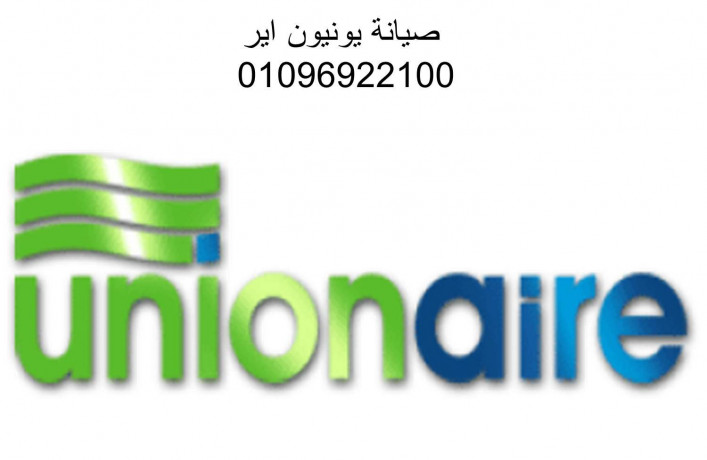 froaa-syan-thlagat-yonyon-ayr-alfyom-01093055835-rkm-aladarh-0235710008-big-0