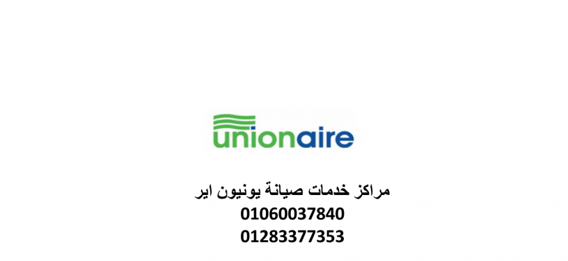 aanoan-syan-thlagat-yonyon-ayr-alklyoby-01220261030-rkm-aladarh-0235699066-big-0