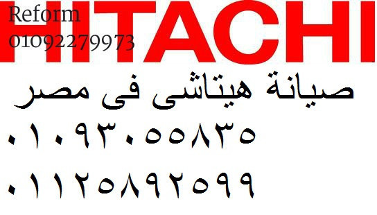 mokaa-syan-thlagat-hytashy-abo-hmad-01112124913-rkm-aladar-0235700997-big-0