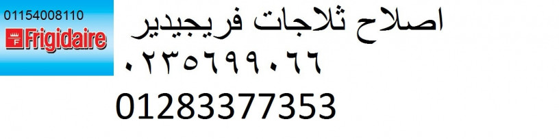 akrb-syan-thlagat-frygydyr-blbys-01010916814-rkm-aladar-0235700997-big-0