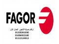 rkm-aaatal-ghsalat-fagor-alshykh-zayd-01093055835-rkm-aladar-0235710008-small-0