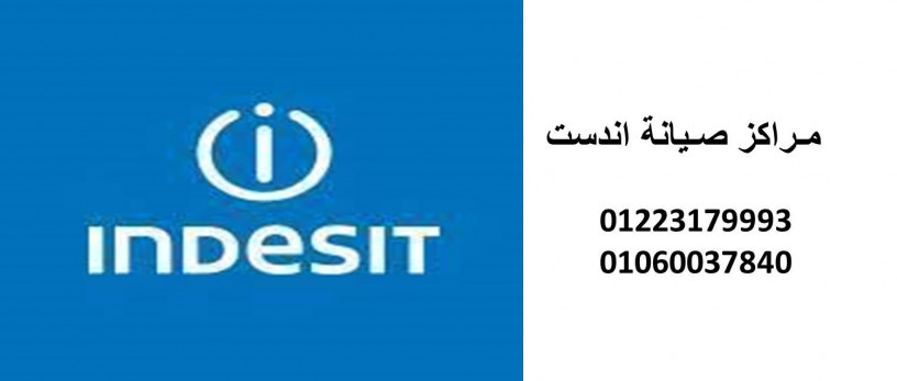 blagh-aatl-thlagat-andst-dglh-almaaad-01220261030-rkm-aladarh-0235700994-big-0